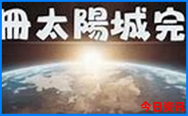 推荐一个旅游景点
