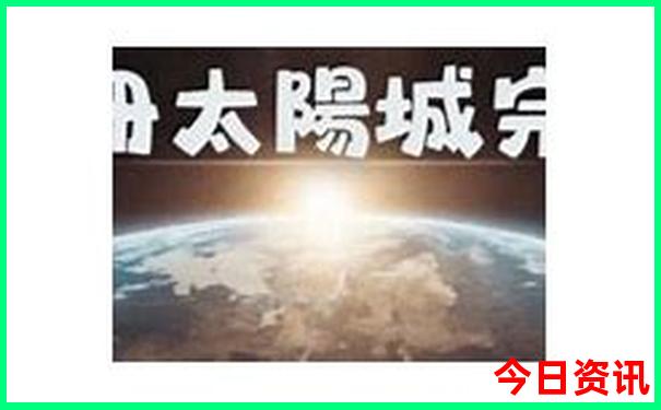旺起镇有什么旅游景点